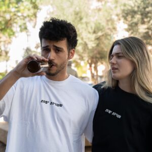 חולצת שטויות יפות הדפס